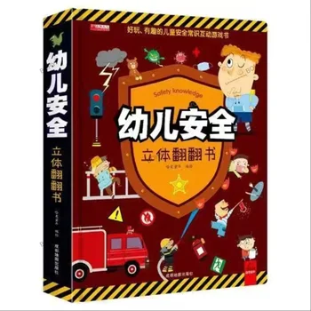 Tri-dimenzionalni Flip Book Vrtec Otroka Varnosti Izobraževanje Razsvetljenje Puzzle Igra Knjigo
